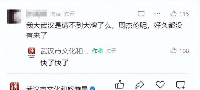 周杰伦演唱会海报