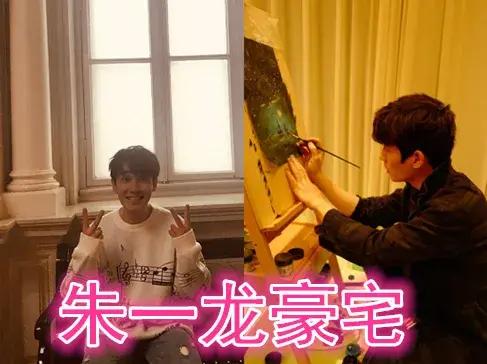王一博蓝色浴室
