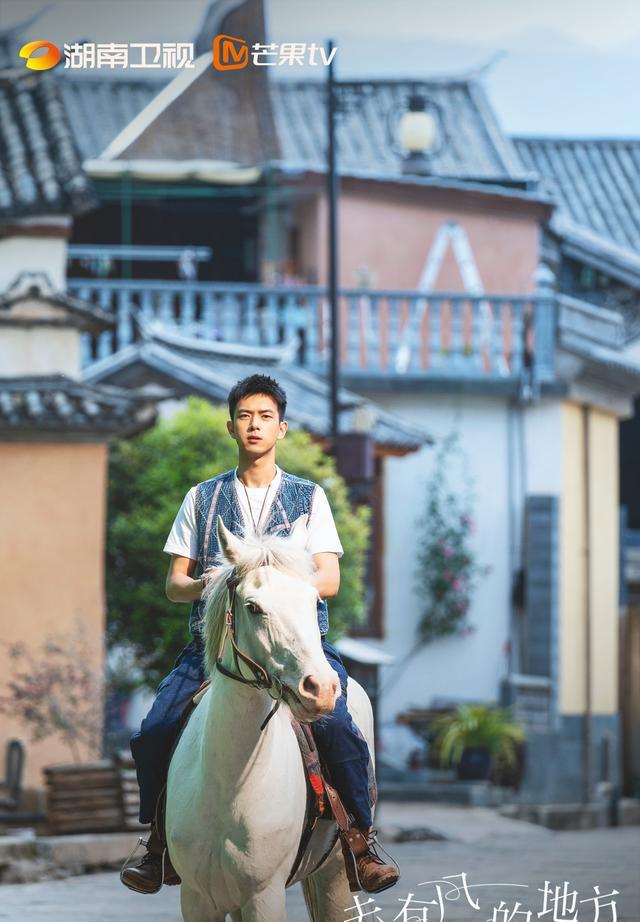 李现饰演谢之遥